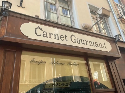 Carnet Gourmand