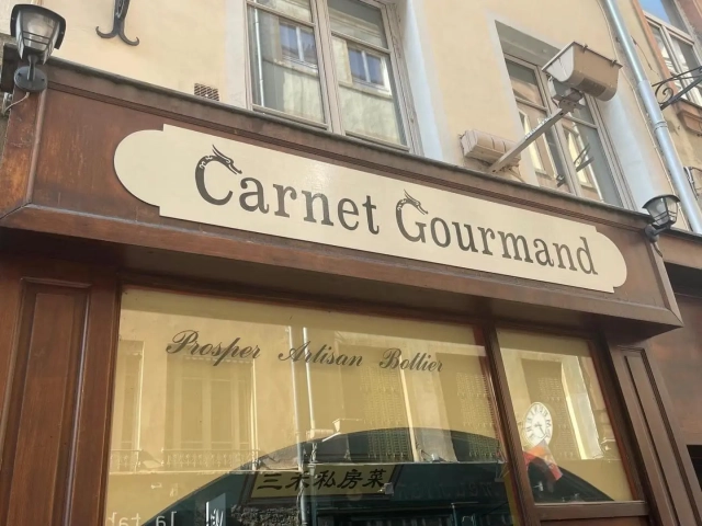Carnet Gourmand